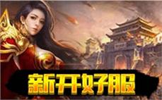 传奇摆摊地图补丁，非常舒畅爆掉浪漫星雨？