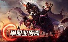20魔神中变传奇法师怎么强化断空斩。