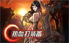 传奇私服道士职业团队作战攻略：掌握道士在团队中的作战技术