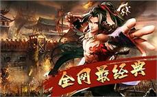 拒绝赠送的传奇：传奇私服拒绝赠送的坚守之道