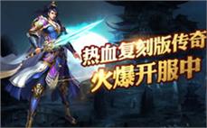 传奇命中加多少；非常欢娱必要藏宝图209。